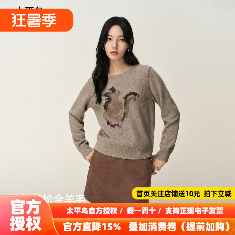 【商场同款】太平鸟100%全羊毛毛毡绣猫咪图案针织衫新A3EEF4B04