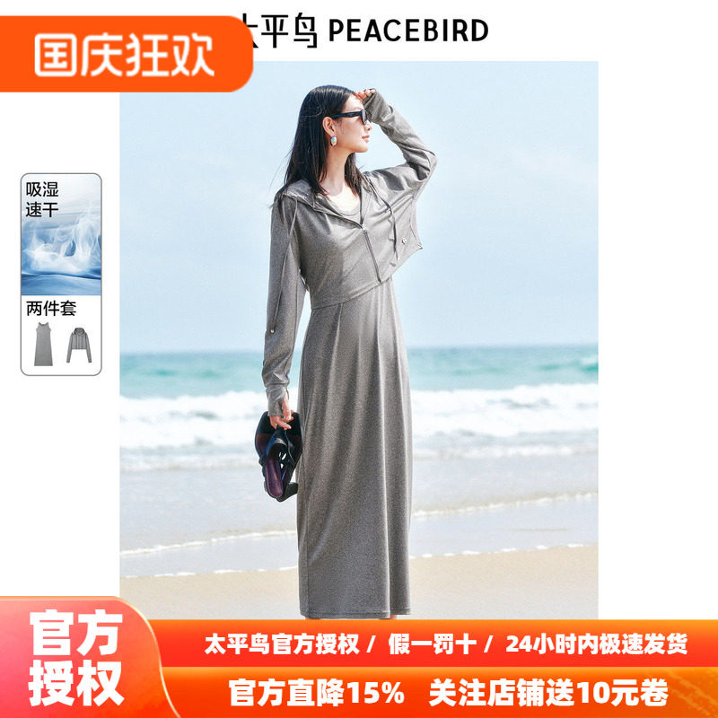 太平鸟女装秋季针织连衣裙套装吸收速干运动连帽上衣A3FAF2378