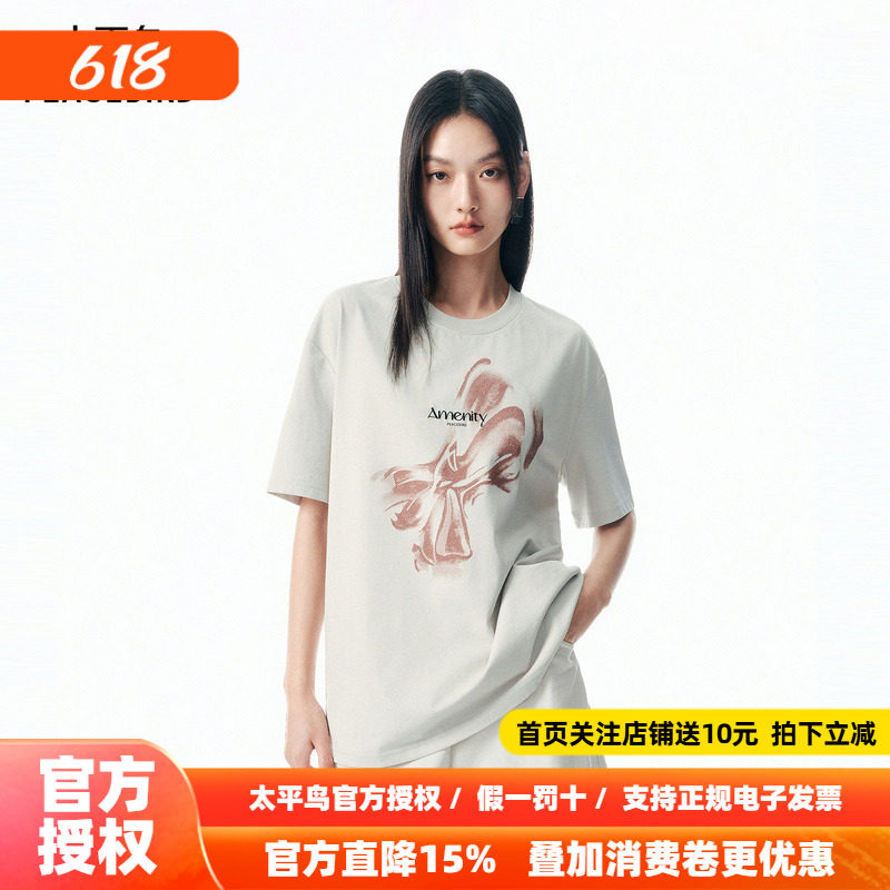 【商场同款】凉感抗菌太平鸟蝴蝶结纹样26夏季新短袖T恤A1CNF3P38