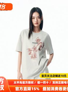 【商场同款】凉感抗菌太平鸟蝴蝶结纹样26夏季新短袖T恤A1CNF3P38