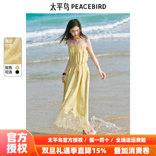 度假慵懒风 太平鸟蕾丝提花吊带长连衣裙女2025秋新款 浮雕山茶