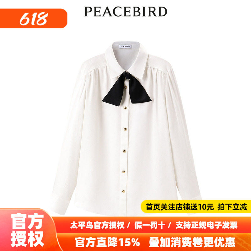 【商场同款】太平鸟女装年夏季新款领结衬衫A1CAE1204