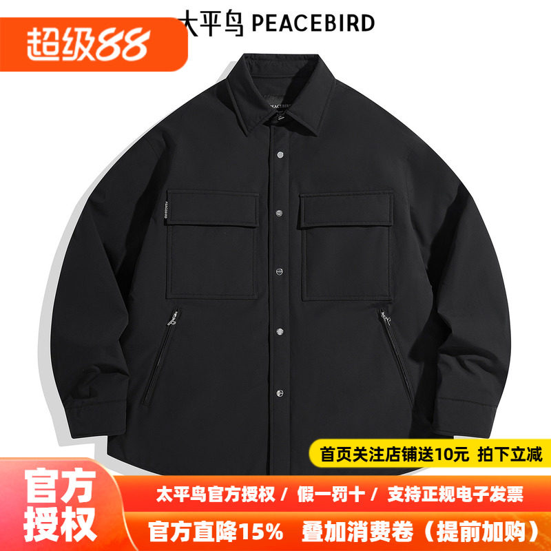【商场同款】太平鸟男装 石墨烯面料衬衫式工装羽绒服B2ACE4160