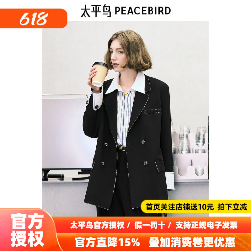 【商场同款】太平鸟女装年秋季新款品质感廓形西装A1BAE3362