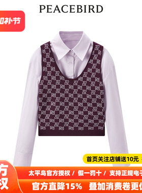 【商场同款】太平鸟女装2026年春季新款两件套衬衫A3CAD4407