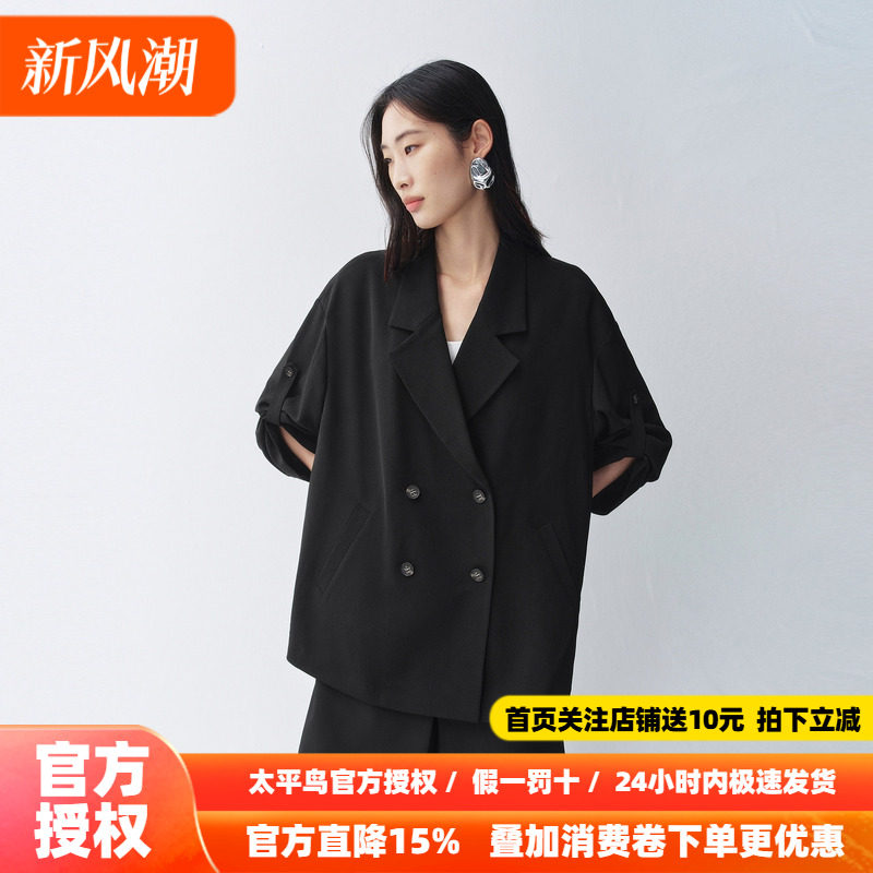 太平鸟26新廓形直筒平驳领黑色西装可调节袖口扣袢显瘦外套女