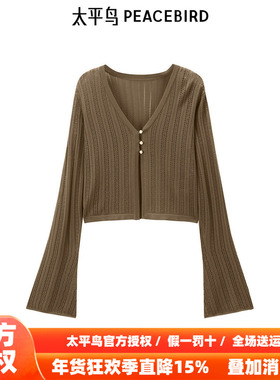 【商场同款】太平鸟女装年秋季新款斯文薄披开衫A1EDE3209
