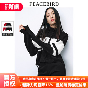 提花线开衫 A3EDE1230 新款 2026年春季 商场同款 太平鸟女装
