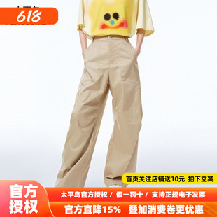 太平鸟可露丽风夏季兰精天丝休闲伞兵裤子A3GBF2315