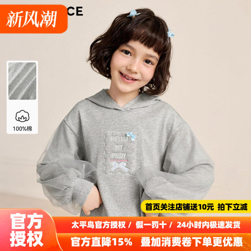 【时尚系列】MINIPEACE太平鸟童装女童连帽卫衣裙秋季拼接花苞裙
