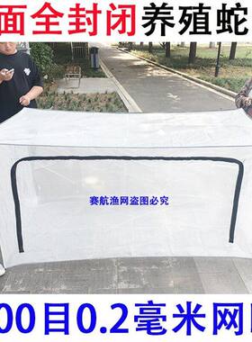 100目养蛇专用箱大蛇饲床