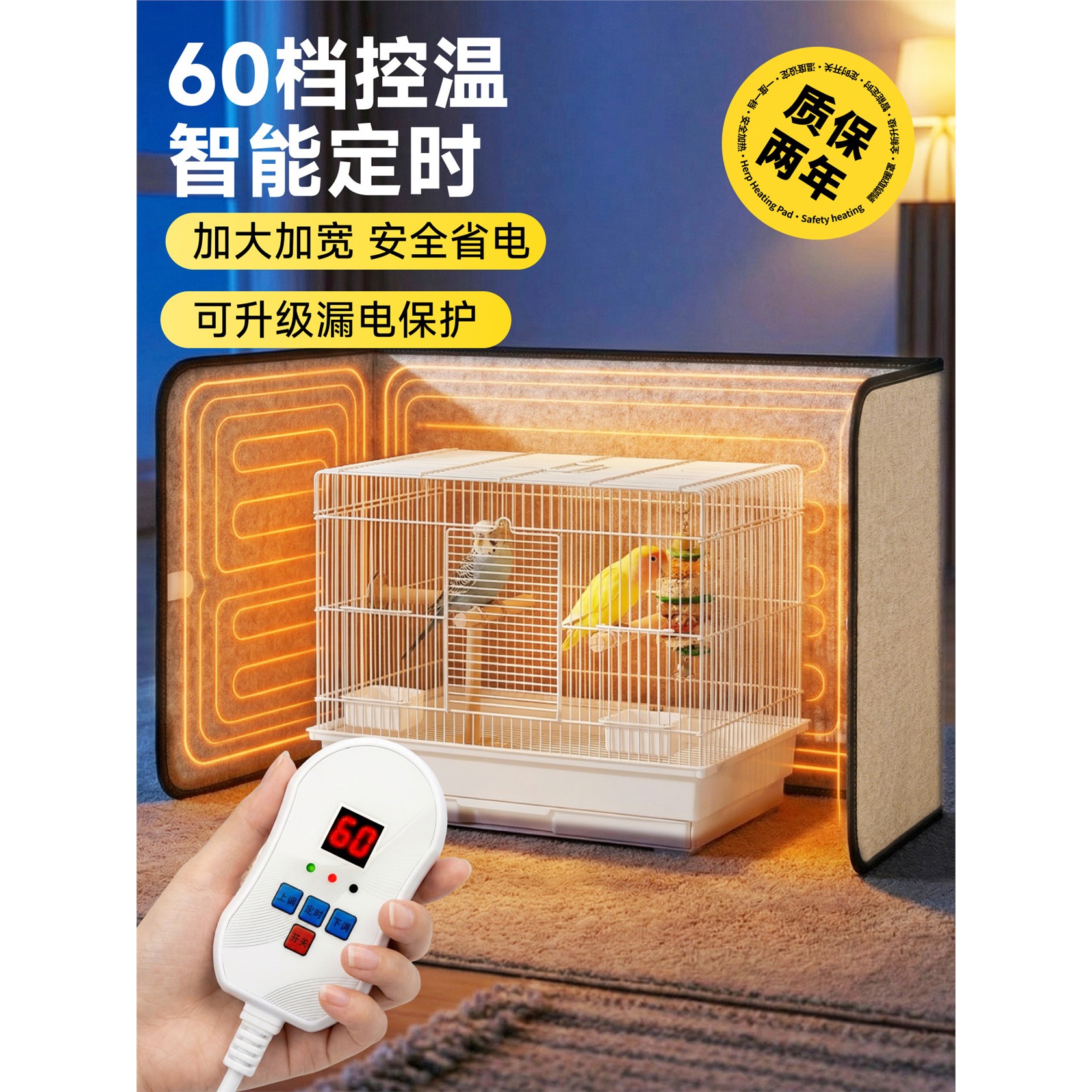 鸟笼保温罩鹦鹉过冬神器图片