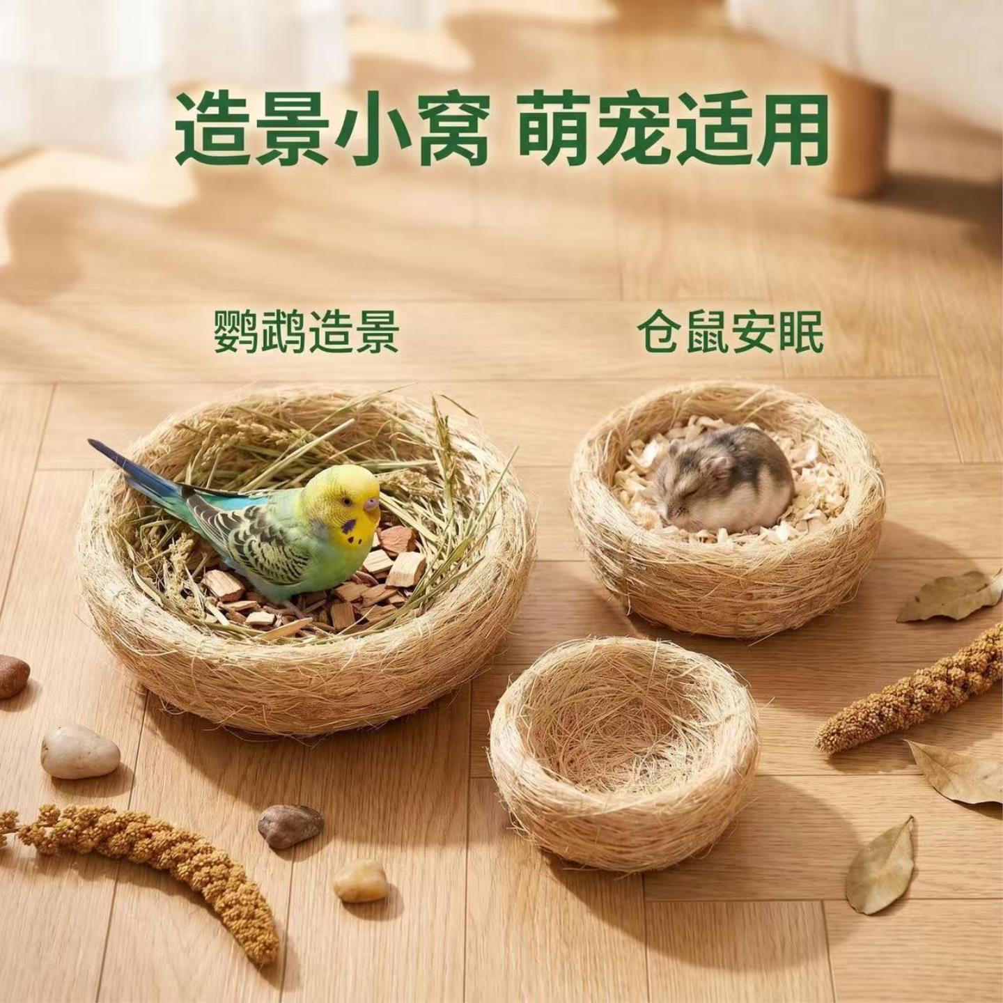 手工天然草编竹编鸟窝小