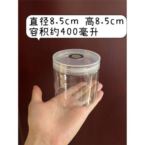 甲虫幼虫饲养罐盒透气罐