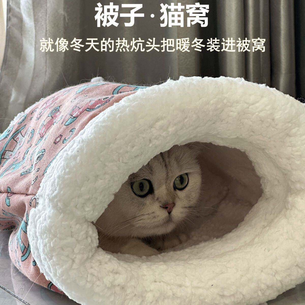 宠物睡袋猫猫四季通用被窝猫窝便宜猫窝冬季保暖超厚毯子冬天防冻