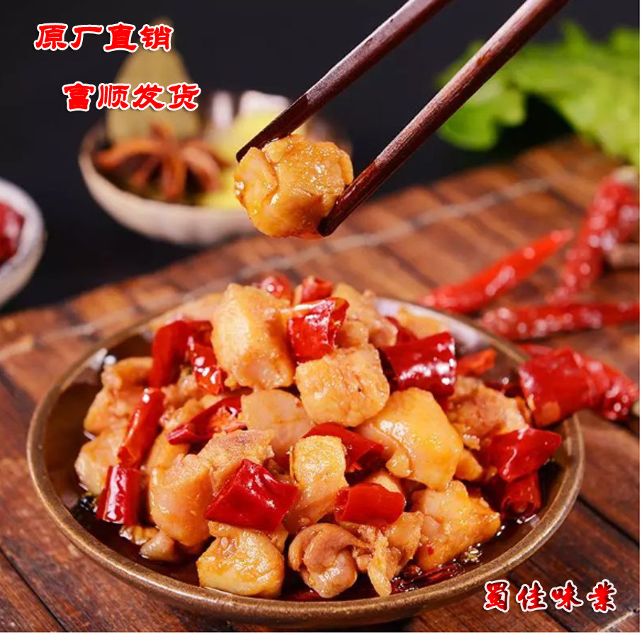 冷吃兔醉李记冷吃牛肉四川富顺特色美食小吃零食,零食/坚果/特产,兔肉干/兔丁,淘宝优惠券,粉丝福利购,淘宝优惠卷