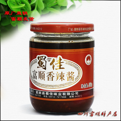蜀佳香辣酱322g四川特产富顺正品