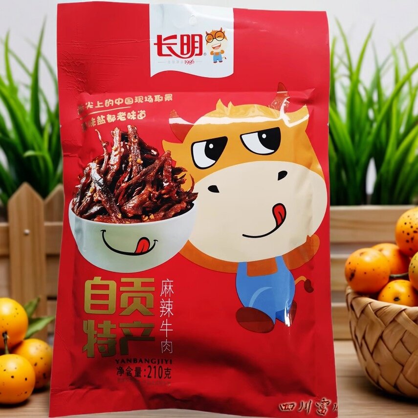 火边子牛肉小吃零食好味道长明火边子麻辣牛肉 210克自贡特产