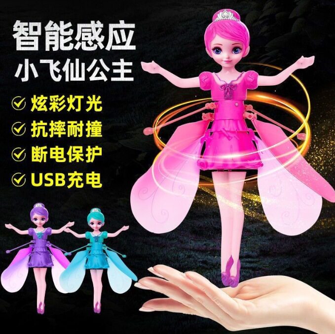 电动益智唱歌跳舞旋转公主洋娃娃