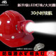 防爆煤安认证防水防摔矿灯带帽钩头灯带两用下井安全