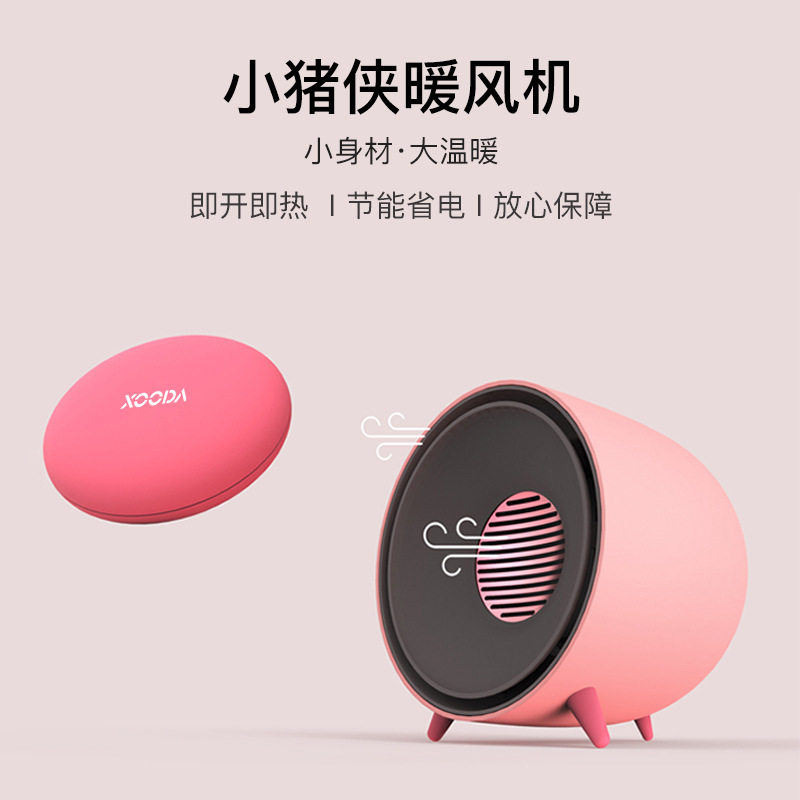 小型迷你暖风机省电小太阳电热风扇女生宿舍家用暖手宝神器礼物男|ruв категории жизнь прибор, вентилятор отопителя/нагреватель - от Buy2taobao.com для оказания профессиональной услуги покупки агента Taobao