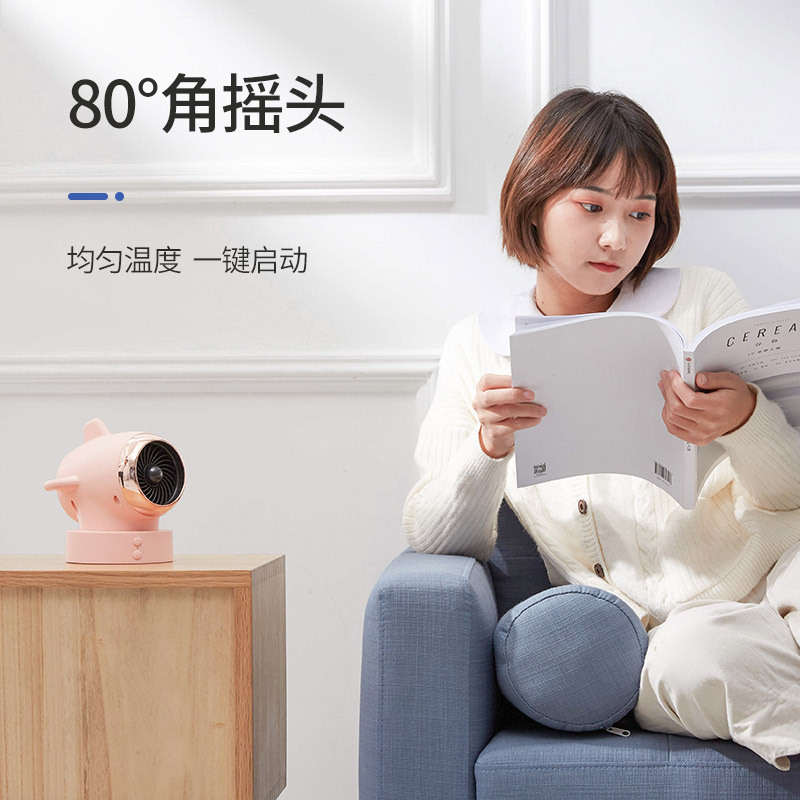 小飞机暖风机小型家用迷你速热取暖器摇头旋转式办公室电暖器|ruв категории жизнь прибор, вентилятор отопителя/нагреватель - от Buy2taobao.com для оказания профессиональной услуги покупки агента Taobao