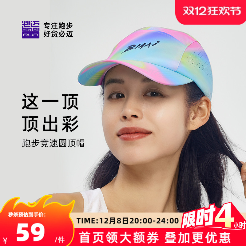 ܲԲñŮ͸ٸñӿɵڻ˶ñ 59Ԫ