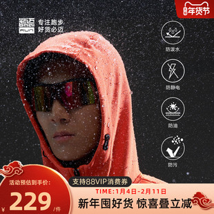 必迈官方秋冬运动防风保暖软壳衣户外加绒夹克男女跑步训练外套