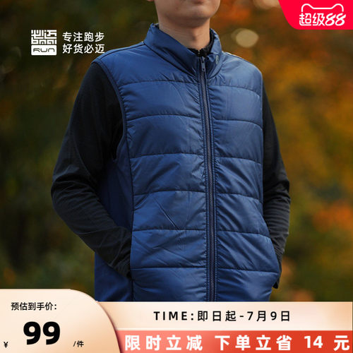 必迈轻量保暖跑步训练棉马甲