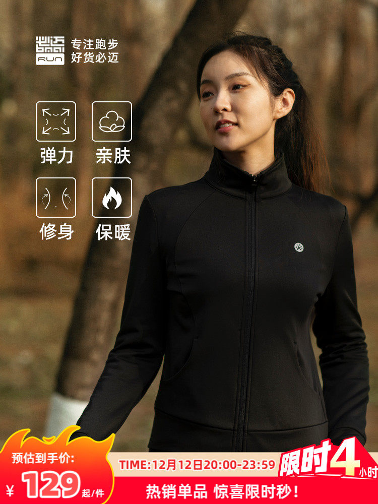 BIMAX 가을 겨울 따뜻한 양털 재킷 여성 달리기 방풍 스탠드 칼라 재킷 탑 스포츠 라이트 양털 스웨터