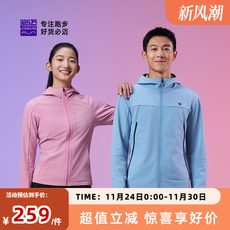 必迈男女跑步魔方抓绒夹克V5