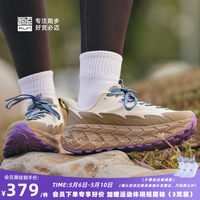 必迈远征者陆巡轻户外运动鞋