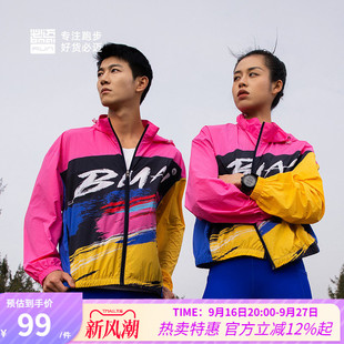 必迈跑步竞赛风衣男女春夏外套上衣运动连帽外衣透气外套户外训练