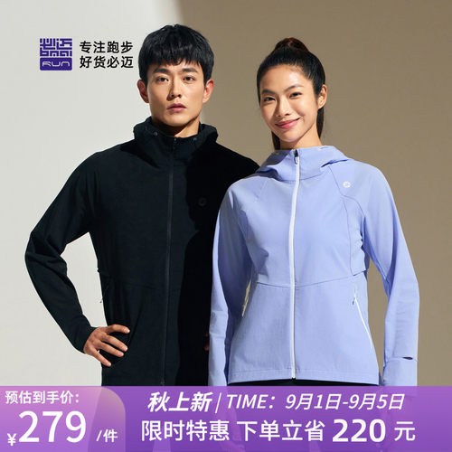 必迈男女跑步竞训防泼水外套