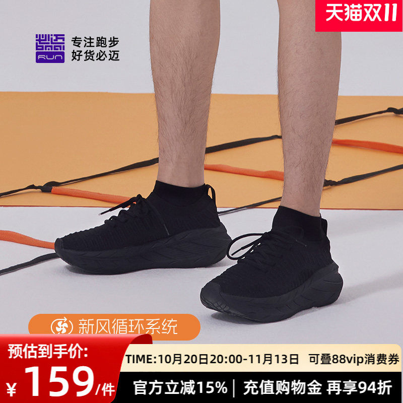 必迈运动休闲鞋远征者漫步女士轻便透气一脚蹬通勤鞋舒适快走鞋