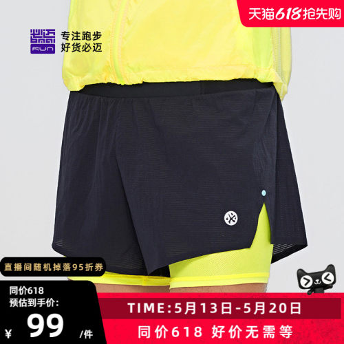 必迈新款男跑步竞速2寸短裤