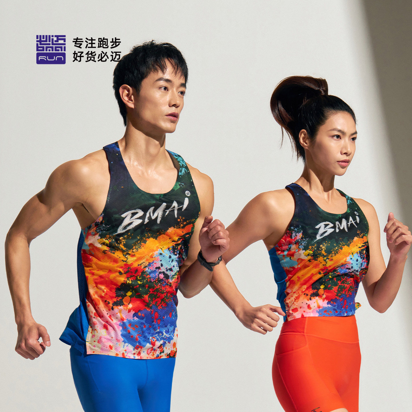 必迈跑步竞赛背心A+透气专业速干衣男女春夏户外健身运动马拉松