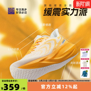 透气休闲户外女鞋 必迈远征者6.0跑步鞋 缓震慢跑鞋 男鞋 跳绳 运动鞋