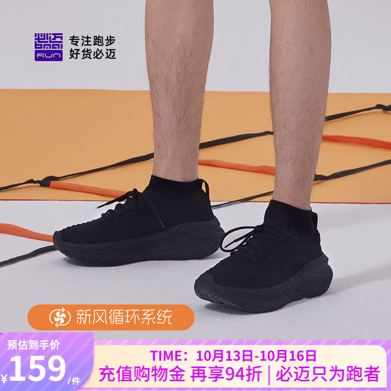 必迈远征者漫步女士运动休闲鞋
