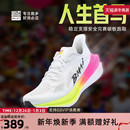 男女慢跑鞋 必迈惊碳mix2.0马拉松跑步鞋 跳绳鞋 透气跑鞋 防滑运动鞋