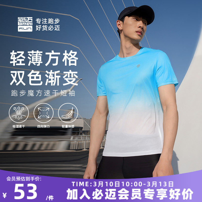 �����ٷ��ܲ�ħ���ٸɶ��仧����������Ů͸��Բ��T�������˶��� 48.38Ԫ