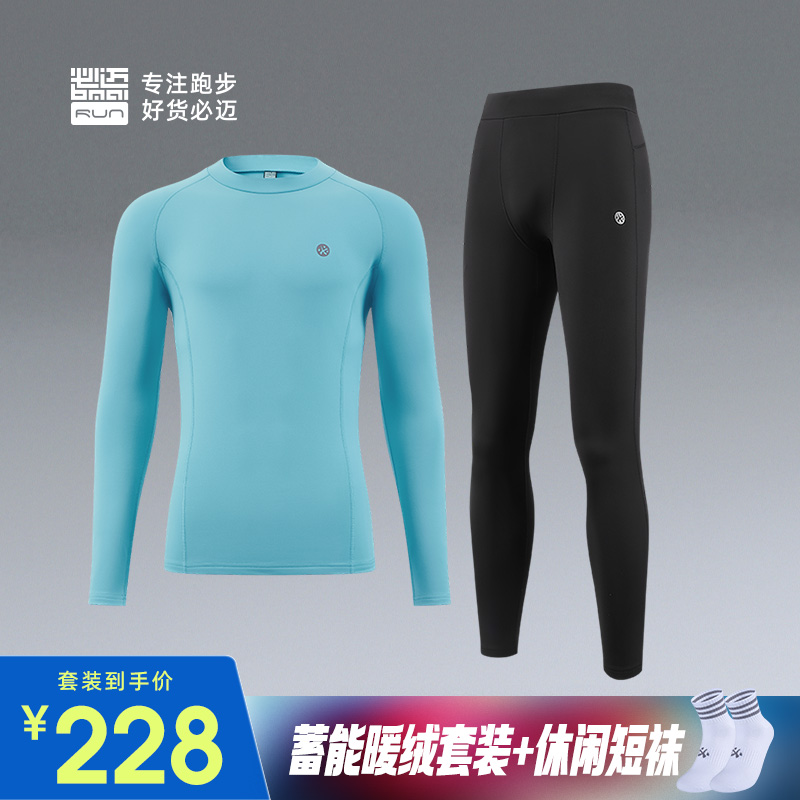 必迈男女跑步套装V2+运动跑步袜