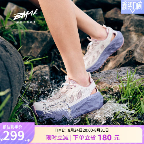 必迈女款远征者陆巡溯溪鞋户外