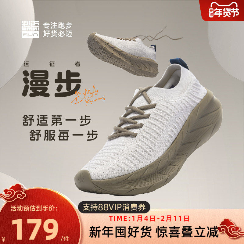 �����ٷ�Զ����������Ůһ�ŵ�ͨ��Ь���͸����������Ь����Ь 119.1Ԫ