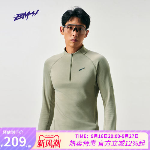必迈跑步运动暖绒半拉链长袖v5
