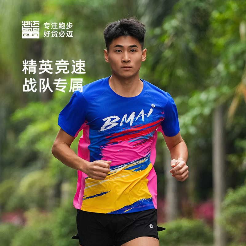 必邁男女透氣速干競賽短袖A+