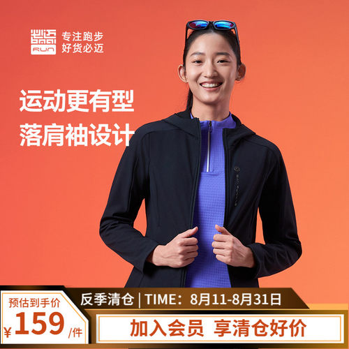 必迈男女跑步魔方抓绒夹克V5