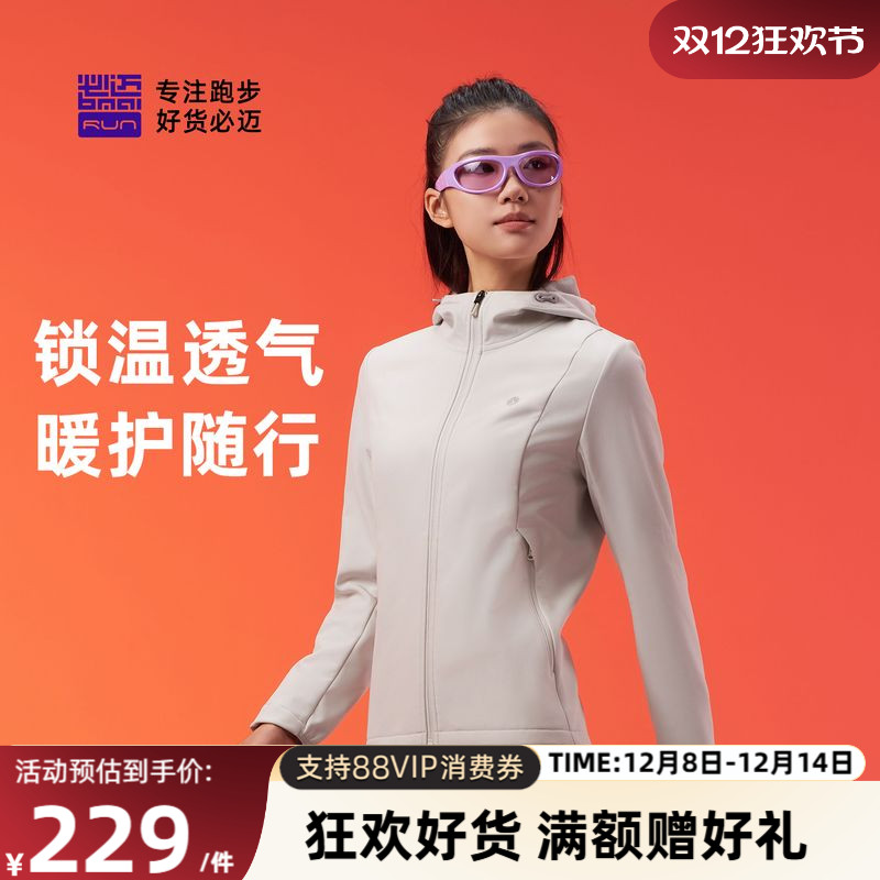 必迈女款户外运动防风保暖软壳衣