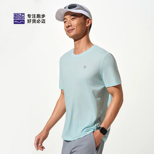 必迈运动速干衣超轻透气短袖