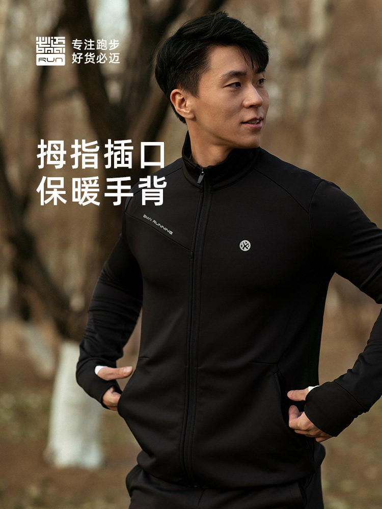 BIMAX 가을 겨울 따뜻한 양털 재킷 여성 달리기 방풍 스탠드 칼라 재킷 탑 스포츠 라이트 양털 스웨터